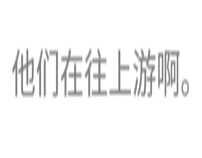 《超人的时代》第二季 第132话图143