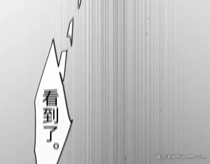 《超人的时代》第二季 第132话图152