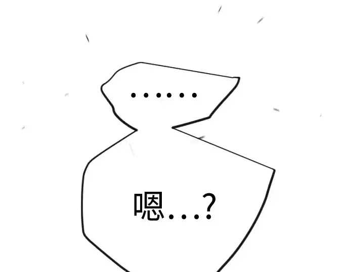 《超人的时代》第二季 第132话图169