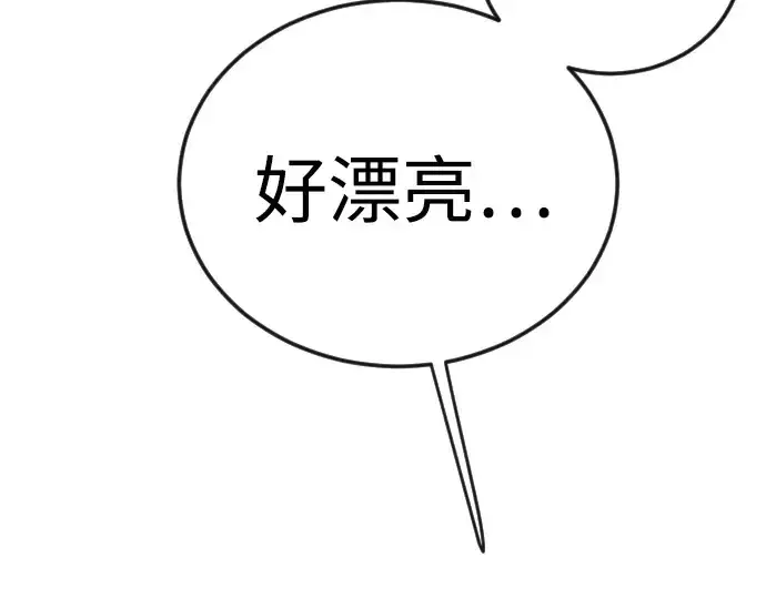 《超人的时代》第二季 第132话图177