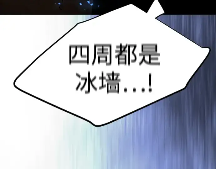 《超人的时代》第二季 第132话图18