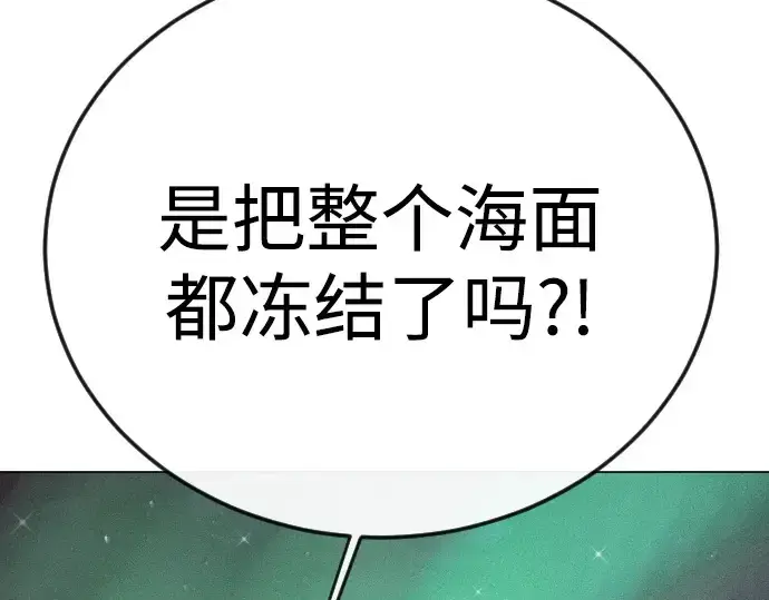 《超人的时代》第二季 第132话图187