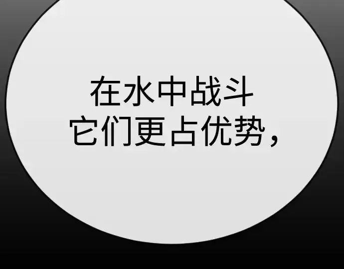 《超人的时代》第二季 第132话图229