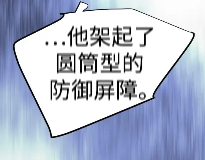 《超人的时代》第二季 第132话图23