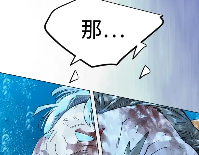 《超人的时代》第二季 第132话图25