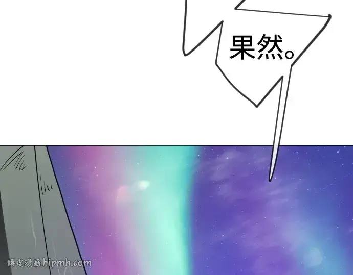 《超人的时代》第二季 第132话图256