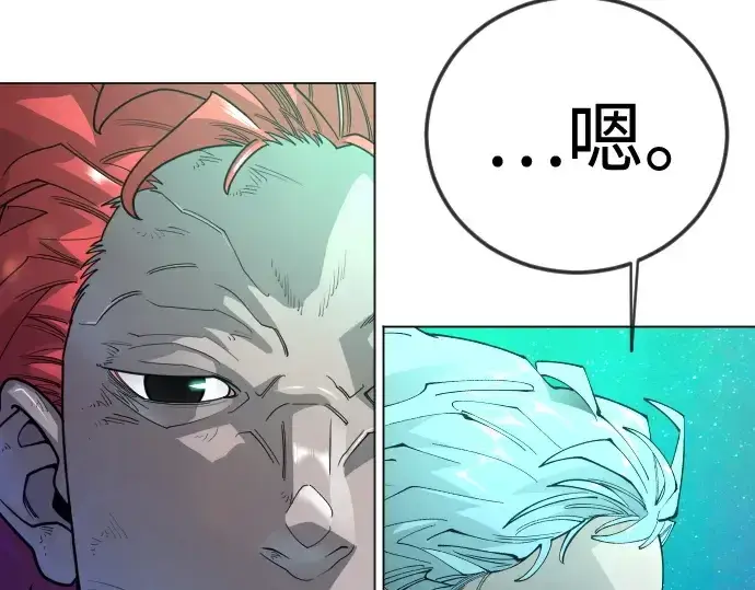 《超人的时代》第二季 第132话图261
