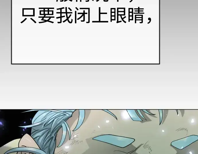 《超人的时代》第二季 第132话图269