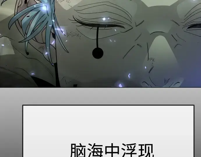 《超人的时代》第二季 第132话图270