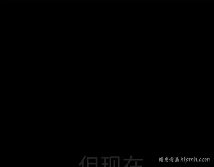 《超人的时代》第二季 第132话图272