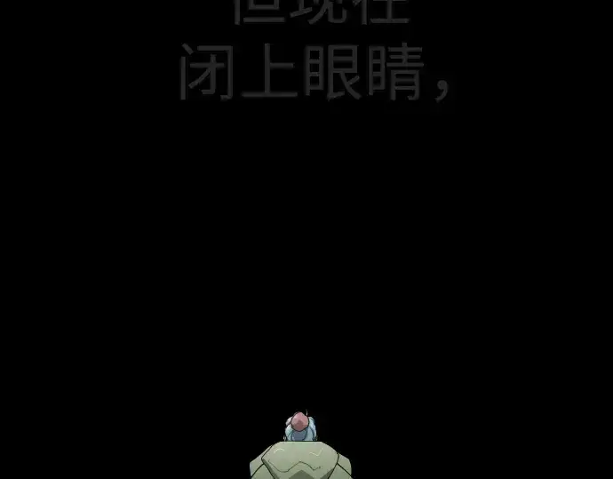 《超人的时代》第二季 第132话图273