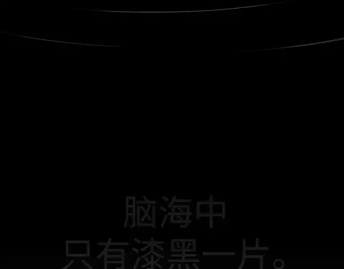 《超人的时代》第二季 第132话图275