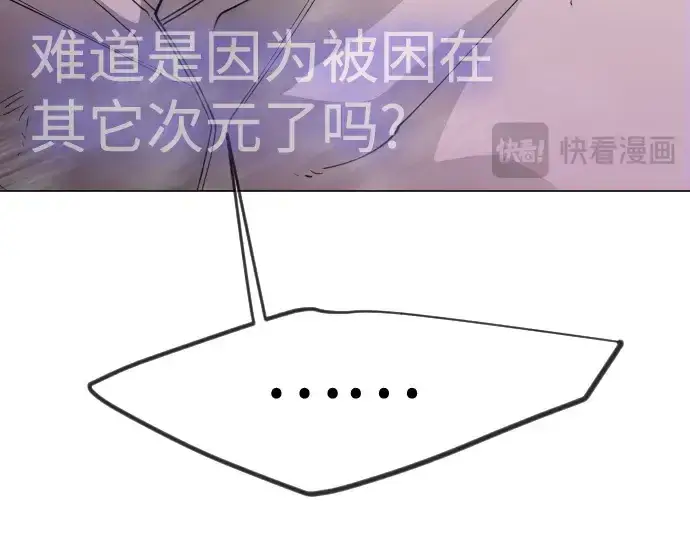 《超人的时代》第二季 第132话图279