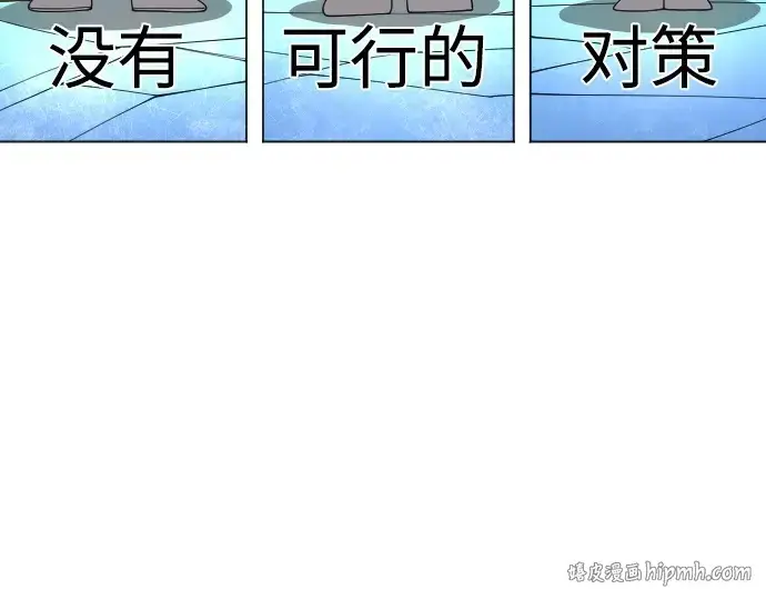 《超人的时代》第二季 第132话图320