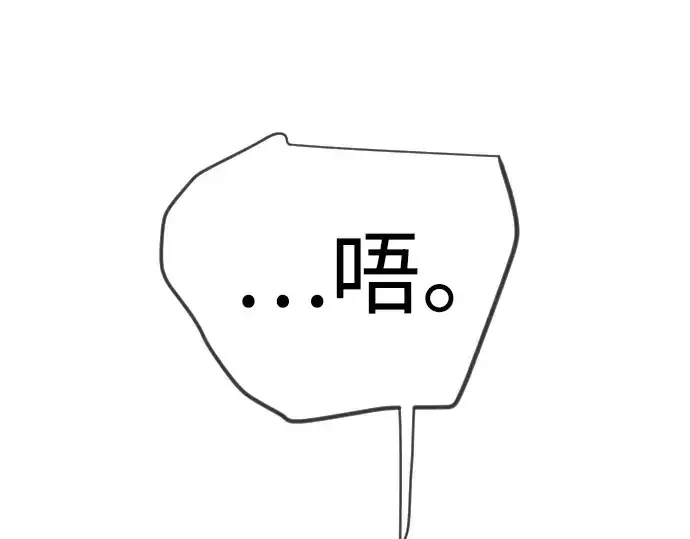 《超人的时代》第二季 第132话图321