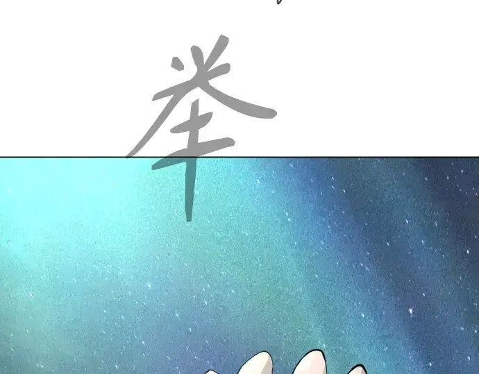 《超人的时代》第二季 第132话图322