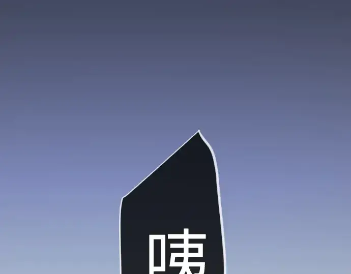《超人的时代》第二季 第132话图333