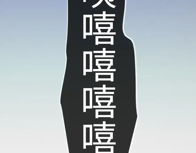 《超人的时代》第二季 第132话图334