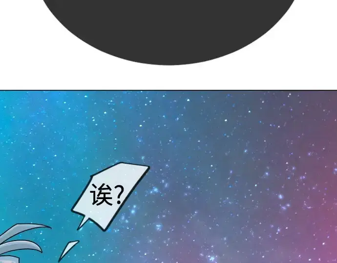《超人的时代》第二季 第132话图338