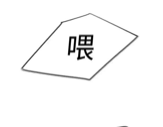 《超人的时代》第二季 第132话图341