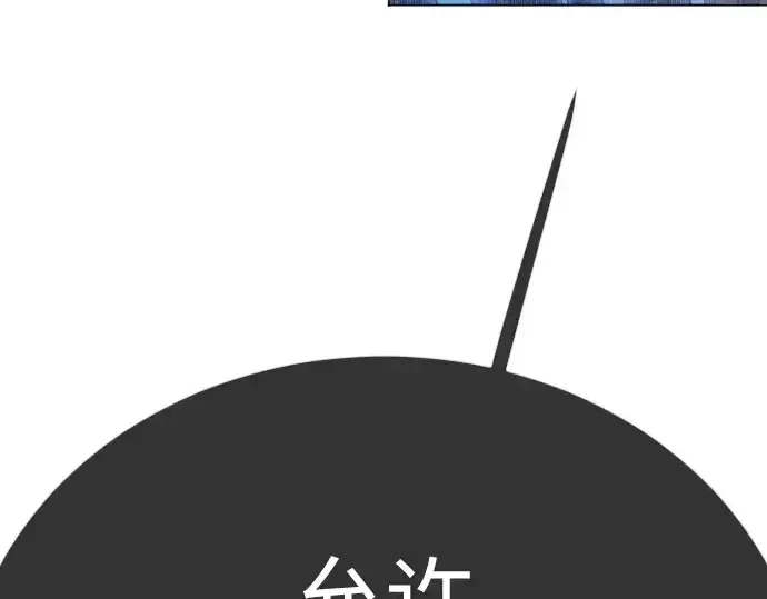 《超人的时代》第二季 第132话图345
