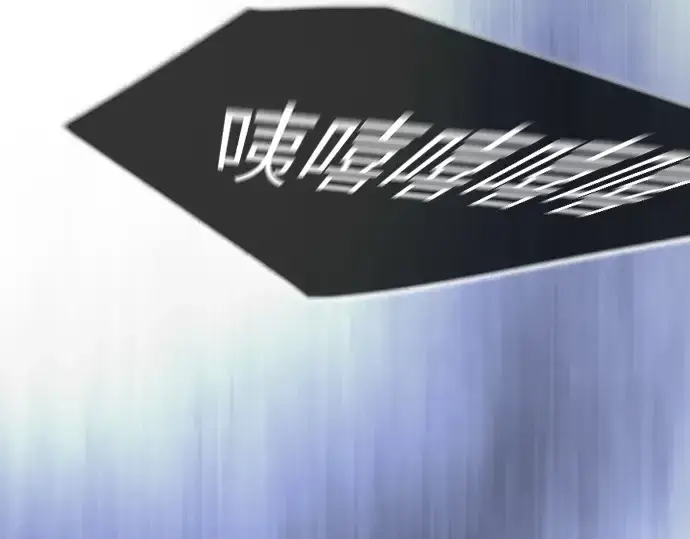 《超人的时代》第二季 第132话图350