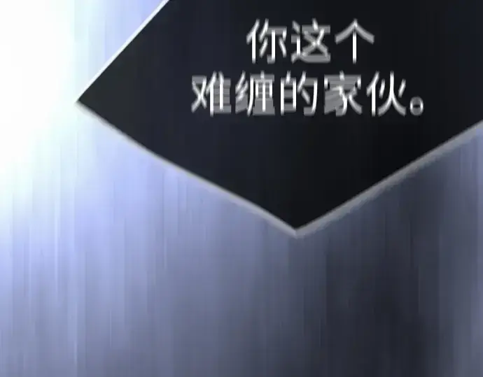 《超人的时代》第二季 第132话图355