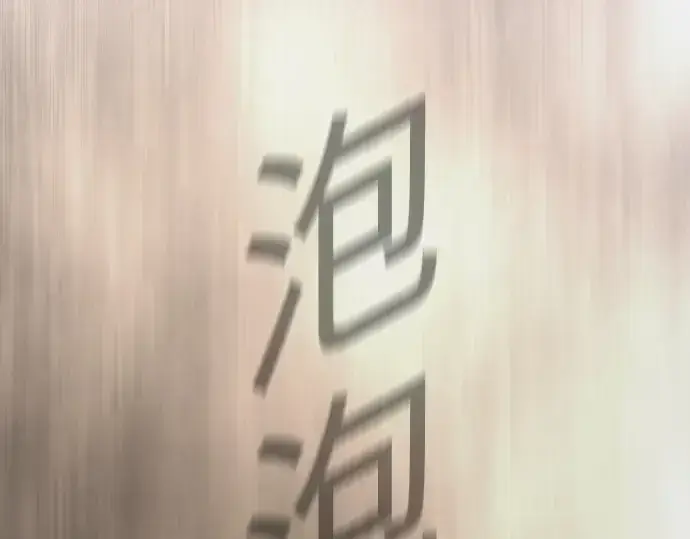 《超人的时代》第二季 第132话图359