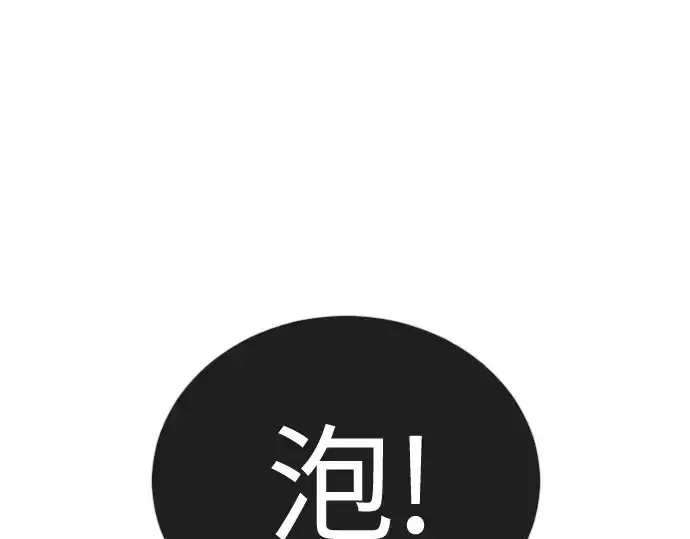 《超人的时代》第二季 第132话图364