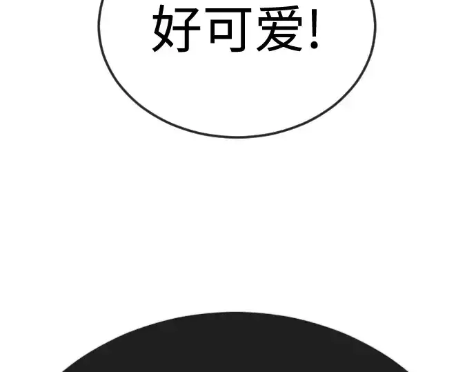《超人的时代》第二季 第132话图372
