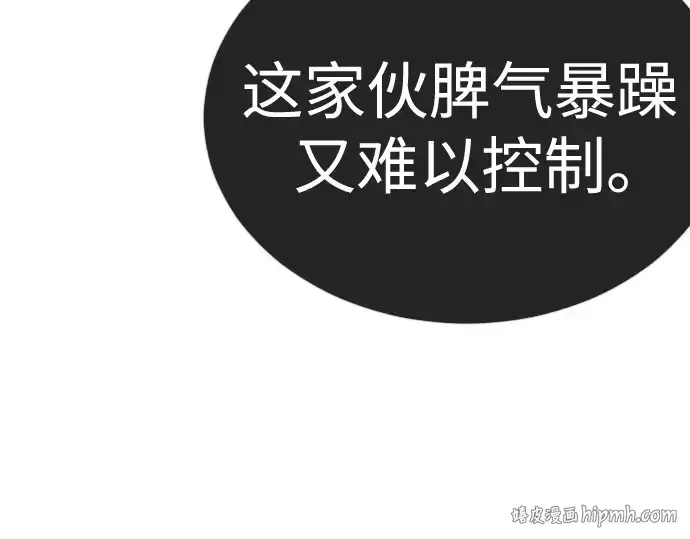 《超人的时代》第二季 第132话图376