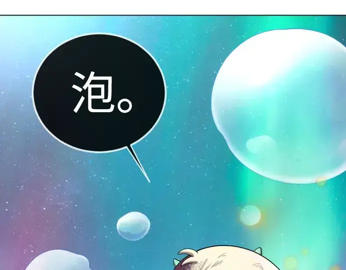 《超人的时代》第二季 第132话图379