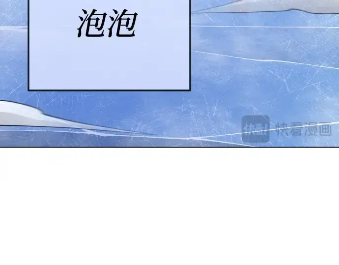 《超人的时代》第二季 第132话图381