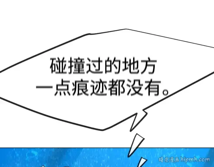 《超人的时代》第二季 第132话图64