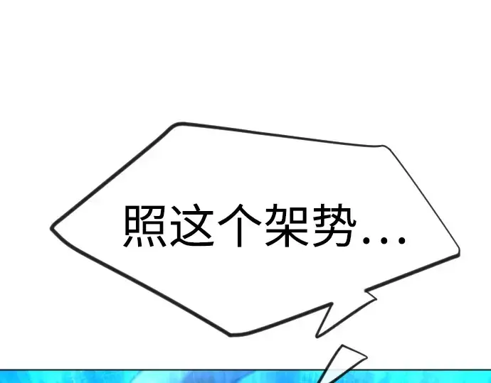 《超人的时代》第二季 第132话图68