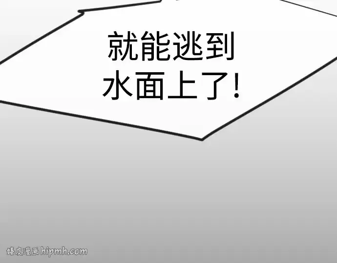 《超人的时代》第二季 第132话图72