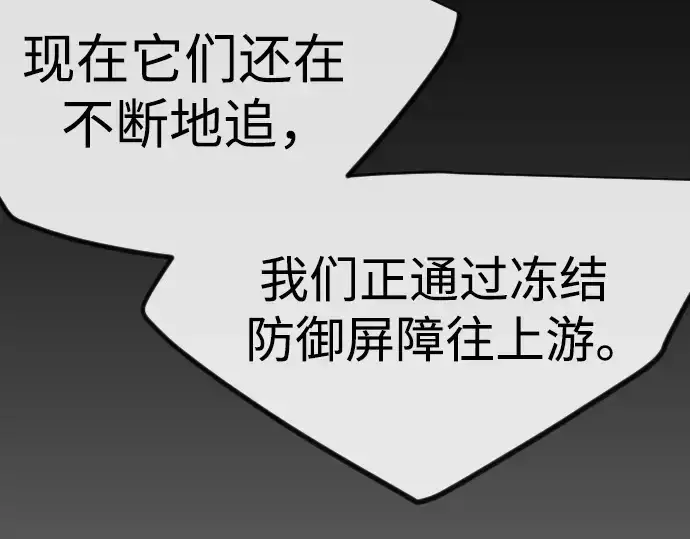《超人的时代》第二季 第132话图77