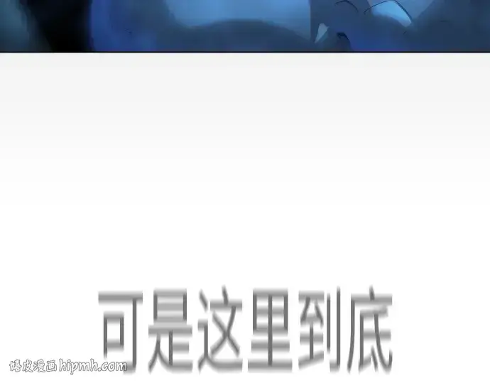 《超人的时代》第二季 第132话图80