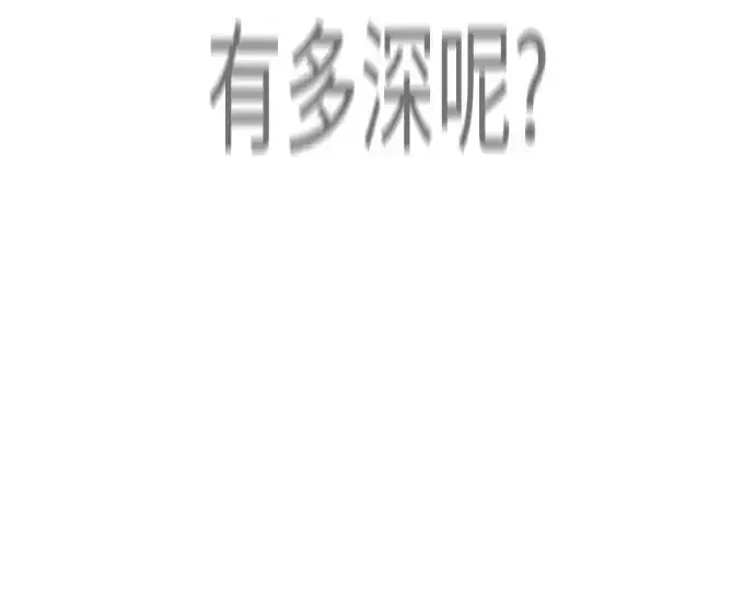 《超人的时代》第二季 第132话图81
