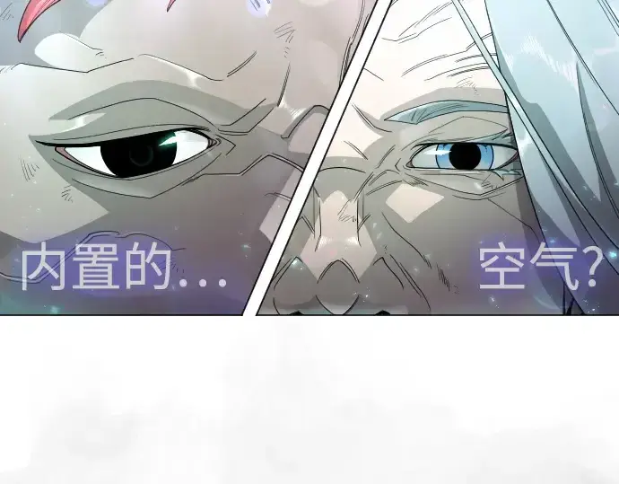《超人的时代》第二季 第133话图102
