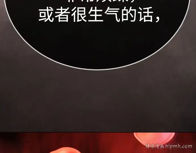 《超人的时代》第二季 第133话图104