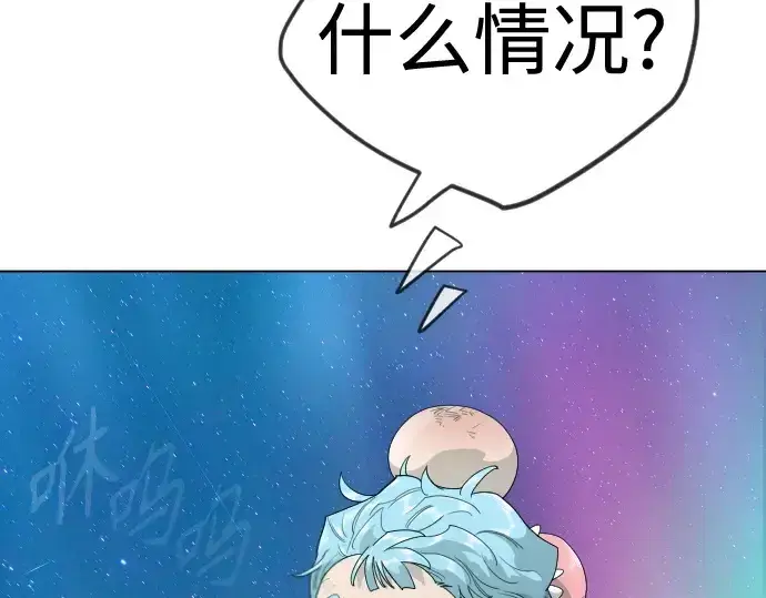 《超人的时代》第二季 第133话图139