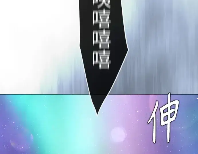 《超人的时代》第二季 第133话图157