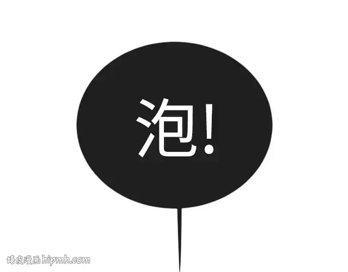 《超人的时代》第二季 第133话图16