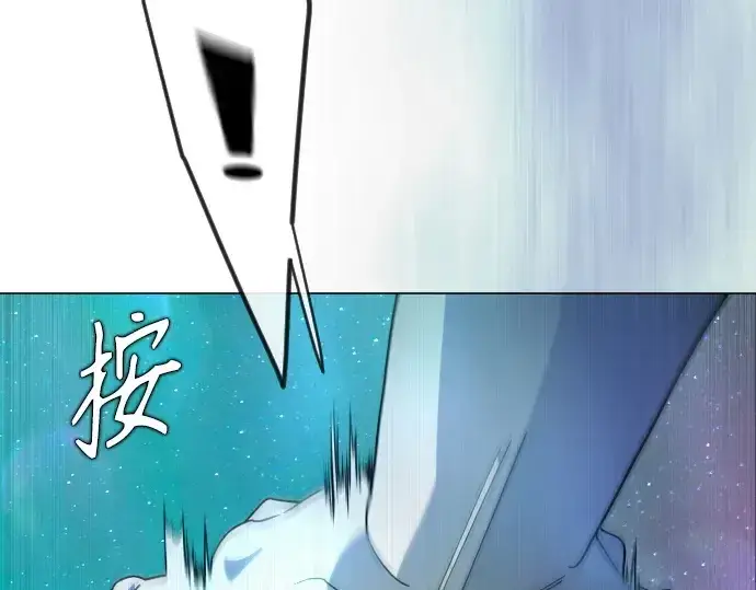《超人的时代》第二季 第133话图162