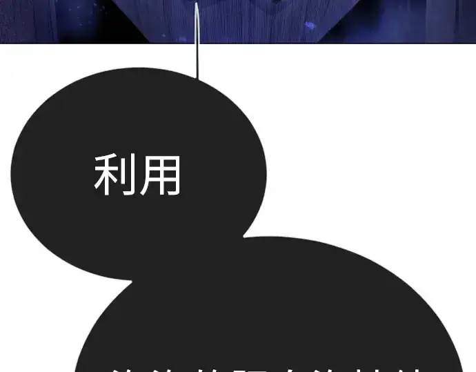 《超人的时代》第二季 第133话图167