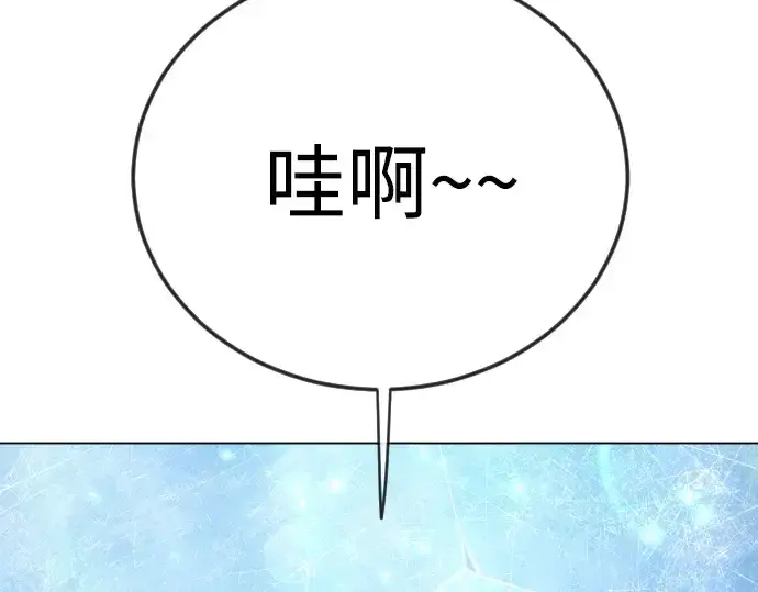 《超人的时代》第二季 第133话图169