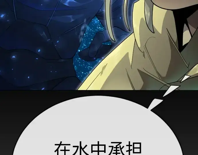 《超人的时代》第二季 第133话图175