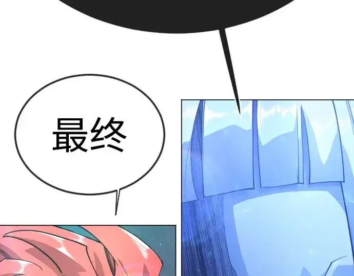 《超人的时代》第二季 第133话图185