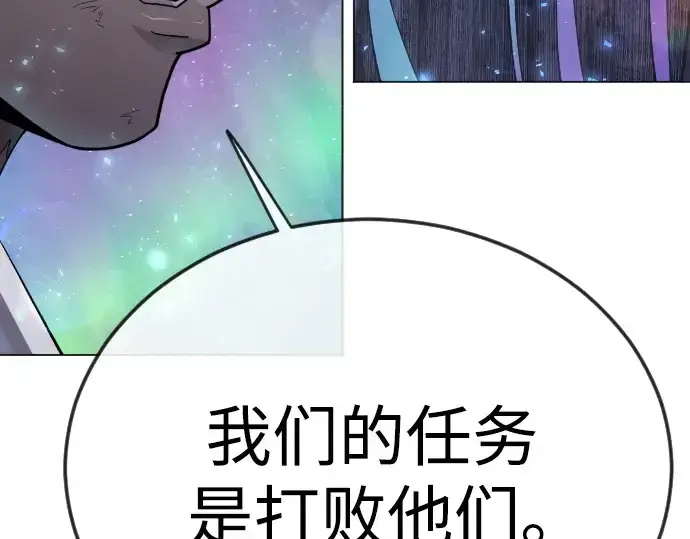 《超人的时代》第二季 第133话图187